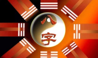 取名字大全生辰八字（八字起名免费生辰八字取名字）