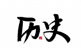 荊軻為什么要刺殺秦王 荊軻為什么要刺殺秦王簡(jiǎn)單