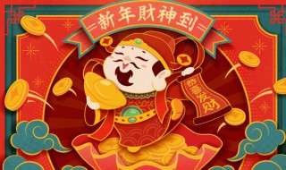 车间主任春节祝福语（车间新春祝福语）