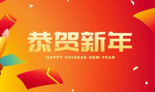 新年喜慶歌曲大全（過年喜慶歌曲大全100首）