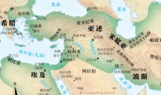 古代波斯被称为什么 古代的波斯