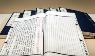 王羲之行書書法欣賞 王羲之行書書法作品欣賞