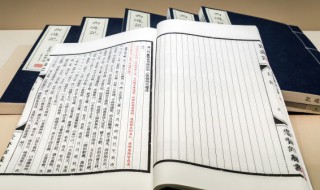 漢書的歷史地位如何（《漢書》的地位）