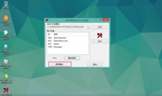 怎么清除電腦密碼（win7怎么清除電腦密碼）