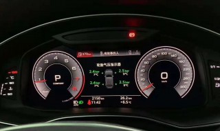 奧迪顯示e檔什么意思（奧迪車顯示e檔）