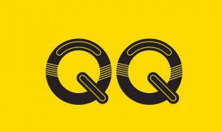 qq最近联系人怎么查（qq最近联系人怎么查看）