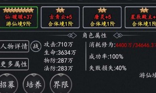 剑气除魔个人攻略经验（剑气除魔玩法）