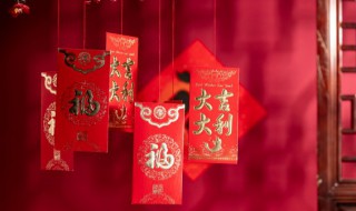 結(jié)婚紅包寫(xiě)什么祝福語(yǔ)（送紅包祝福語(yǔ)怎么寫(xiě)結(jié)婚）