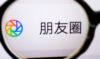 如何查看微信好友添加时间 微信怎么查看添加好友时间