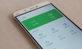 如何查看微信银行卡余额 如何查看微信的银行卡余额