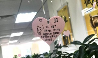 入職周年祝福語(yǔ) 入職周年祝福語(yǔ)大全