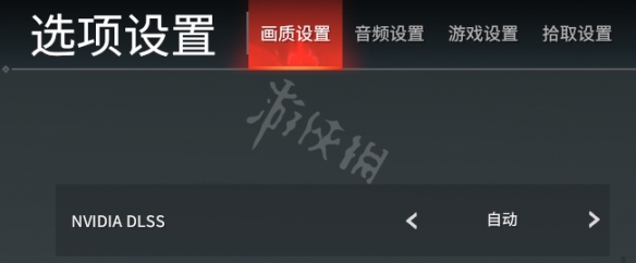 永劫无间5月21日更新了什么