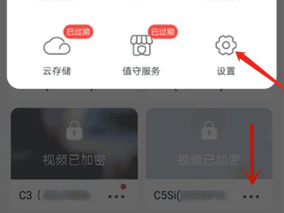 無(wú)線攝像頭怎么連接wifi