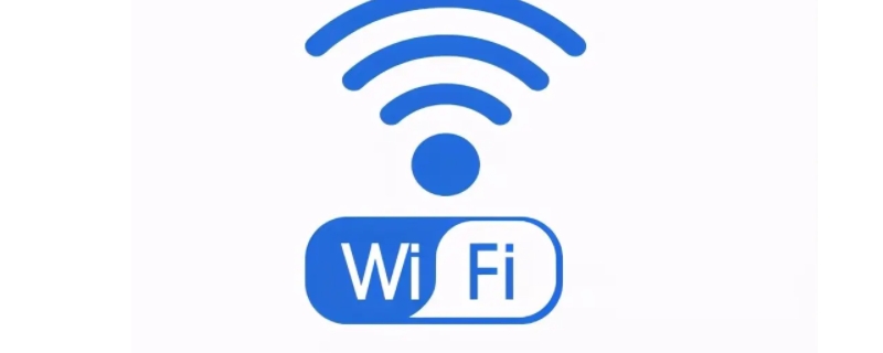 医院有wifi用吗（医院的wifi能用吗）