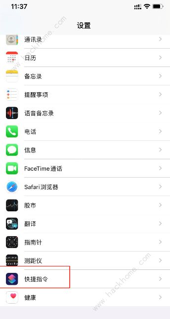 ios14充電提示音怎么設置 ios14提示音文件下載及設置方法介紹[多圖]圖片2