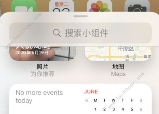 ios14小组件照片怎么设置照片 ios14小组件自定义照片方法介绍[多图]图片1