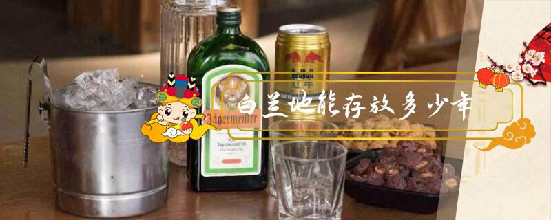 一瓶野格配多少红牛（一瓶野格配多少红牛够几个人喝）