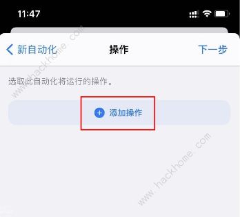 ios14充電提示音怎么設置 ios14提示音文件下載及設置方法介紹[多圖]圖片9