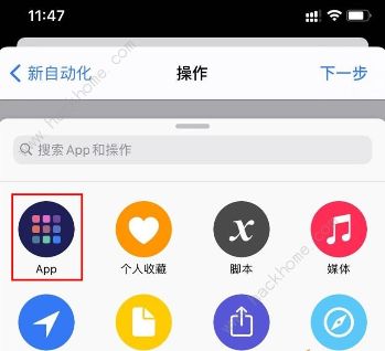 ios14充電提示音怎么設置 ios14提示音文件下載及設置方法介紹[多圖]圖片10