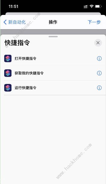 ios14充電提示音怎么設置 ios14提示音文件下載及設置方法介紹[多圖]圖片12