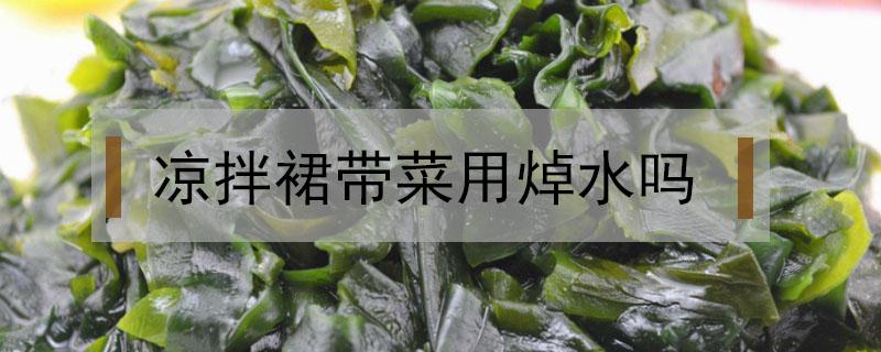 可乐烧开喝有什么作用（可乐烧热喝有什么好处）