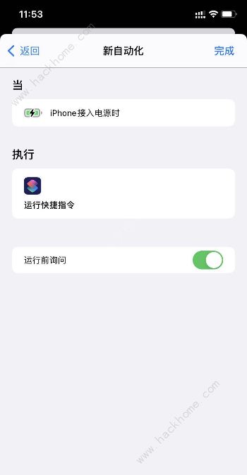 ios14充電提示音怎么設置 ios14提示音文件下載及設置方法介紹[多圖]圖片14