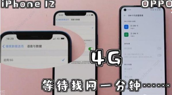 iPone12公开版和官方版是什么意思？ 有什么区别吗？[多图]图片2