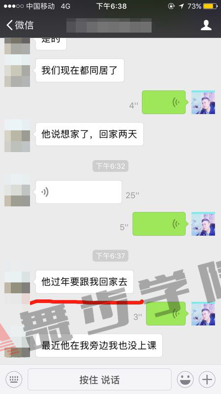 私教學(xué)員見證