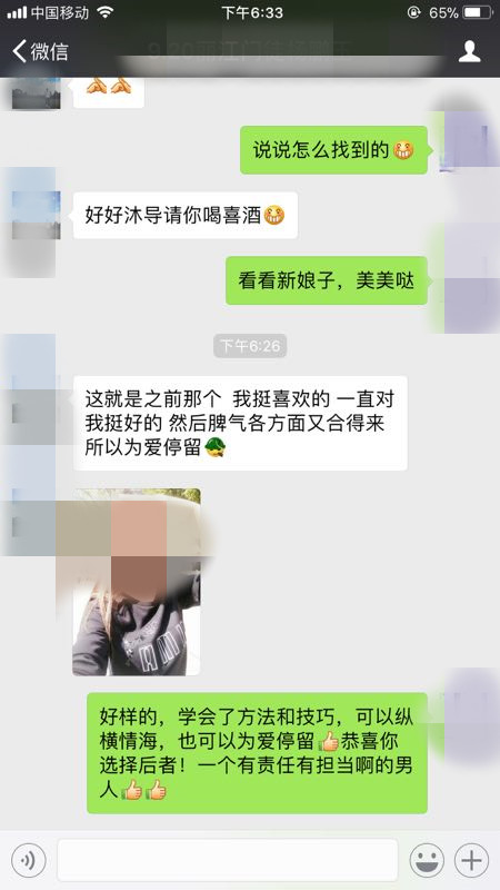 吵架就得解決