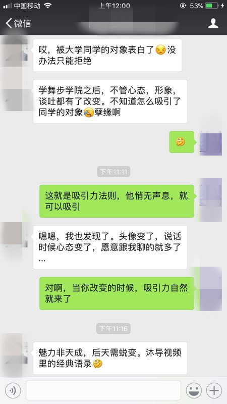 這些話題要避免