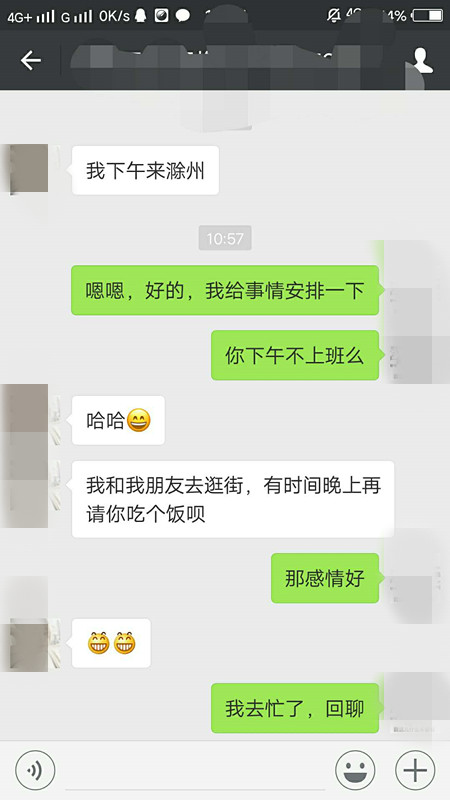 成功不是簡單的事