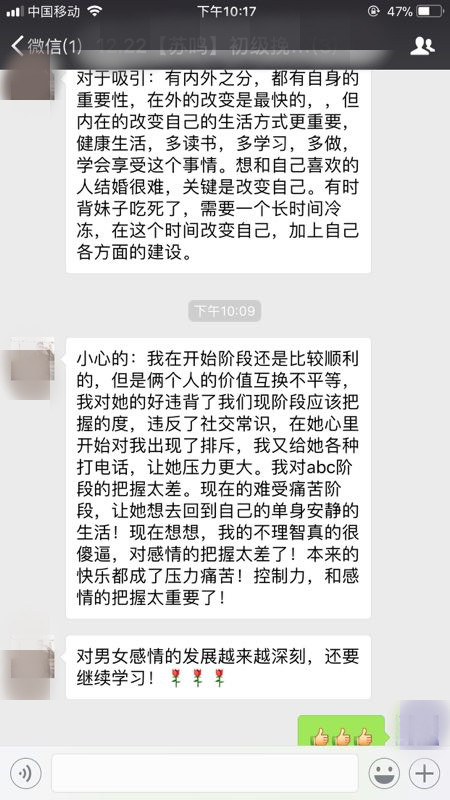 吃的苦中苦，方為人上人