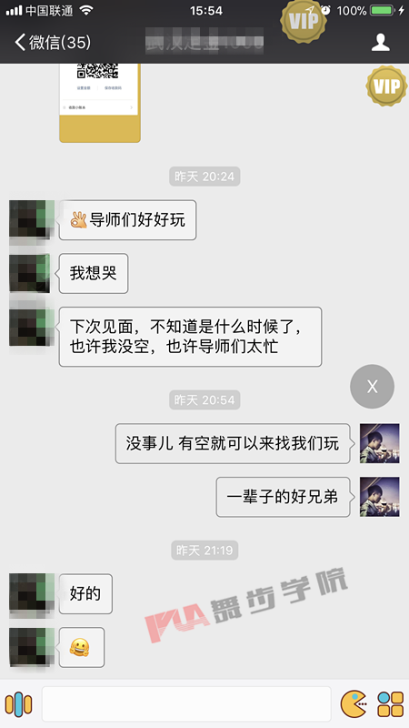 怎么搭訕