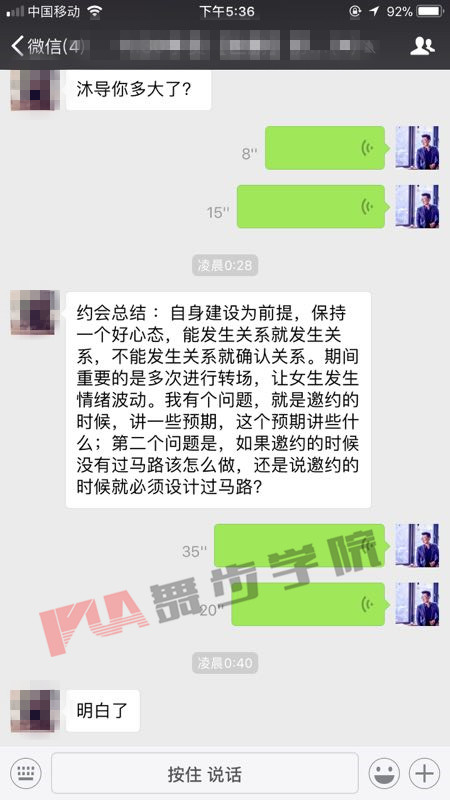 婚姻一旦失敗如何挽回