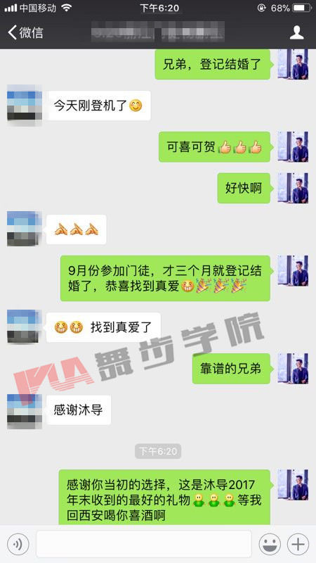 什么是女人喜欢的坏