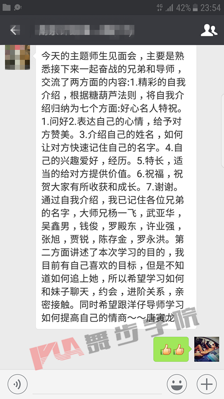 什么樣的女生不能追