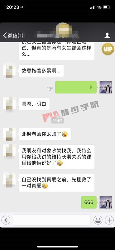 談戀愛沒有那么難