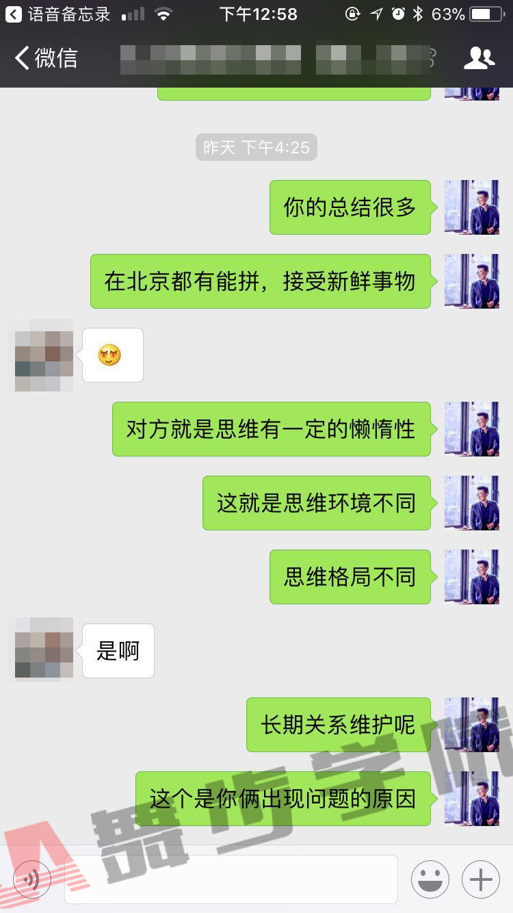 学员挽回见证