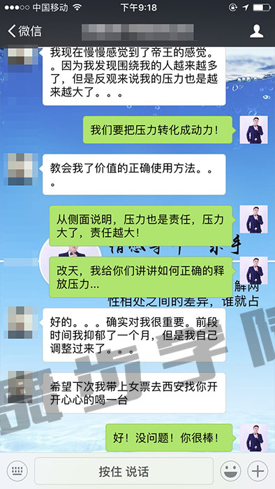 挽回愛情方法