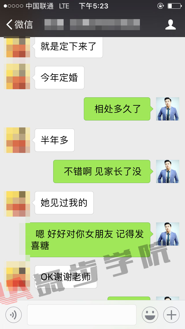 學員挽回見證