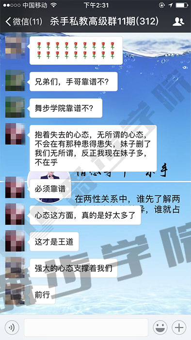 客戶挽回反饋