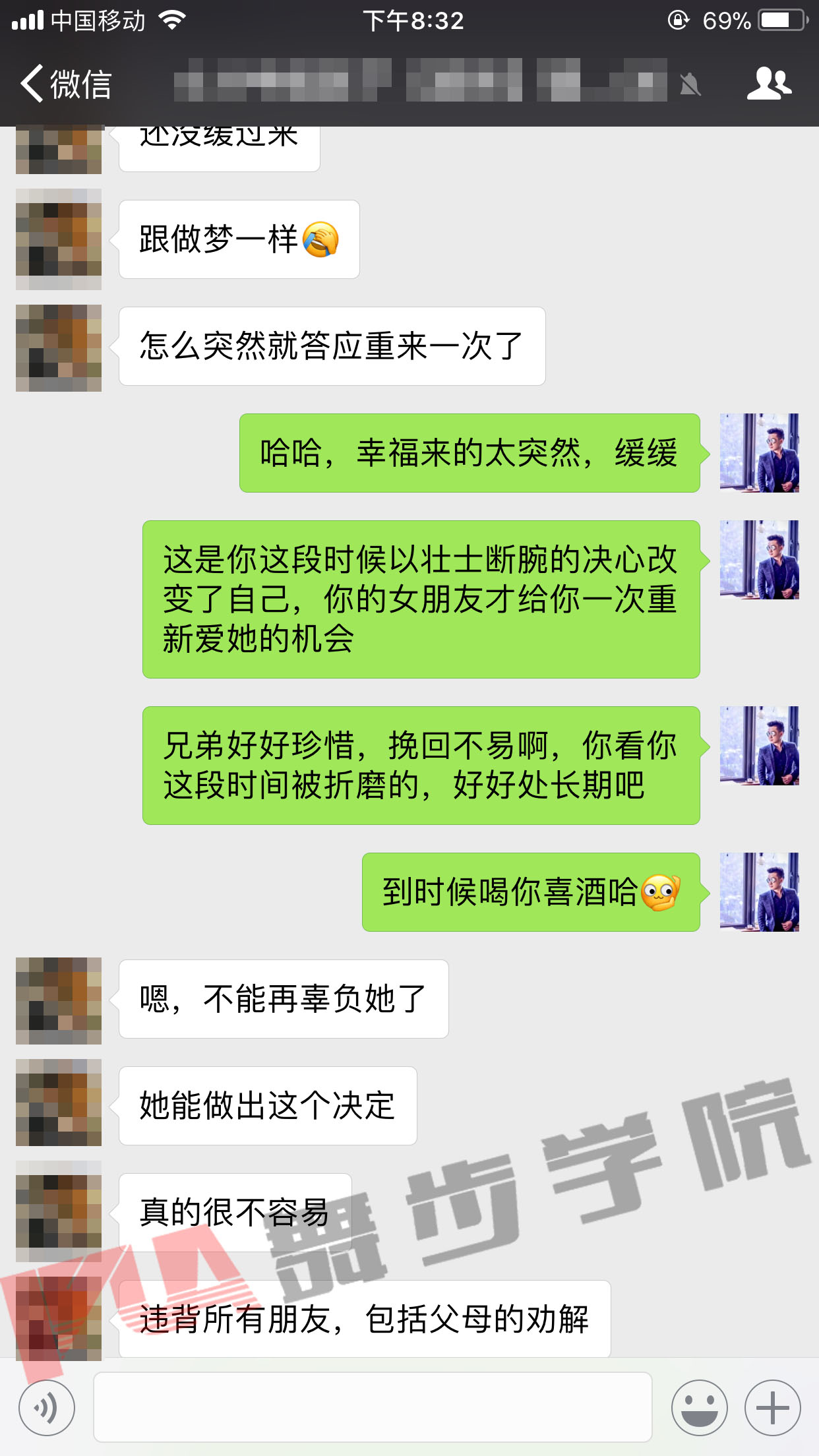 学员挽回见证