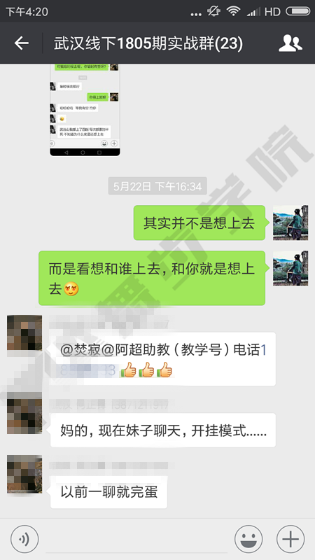 約會(huì)技巧,戀愛技巧