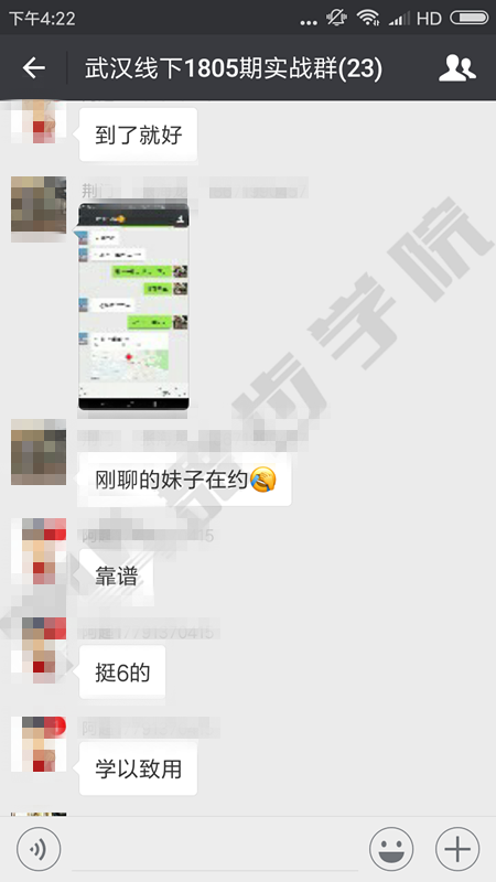 約會(huì)技巧,戀愛技巧