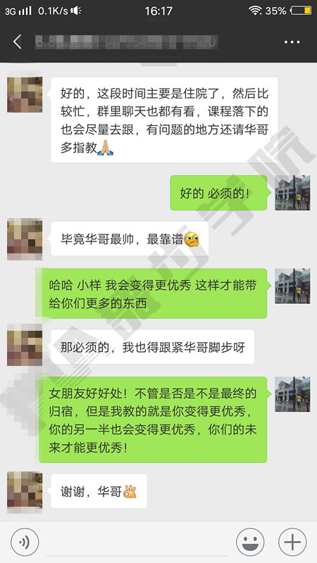 約會(huì)技巧,戀愛技巧