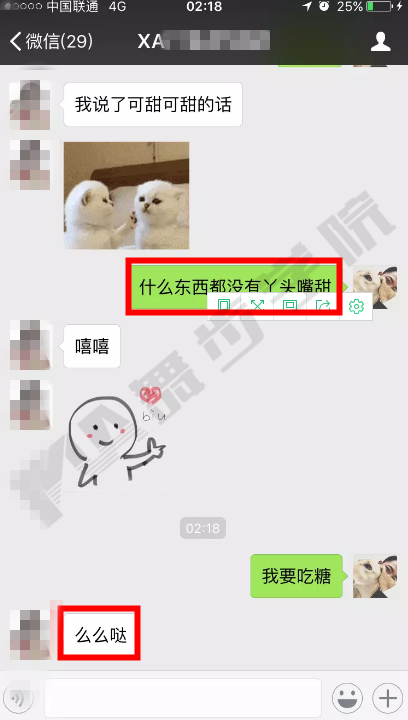 约会技巧,恋爱技巧