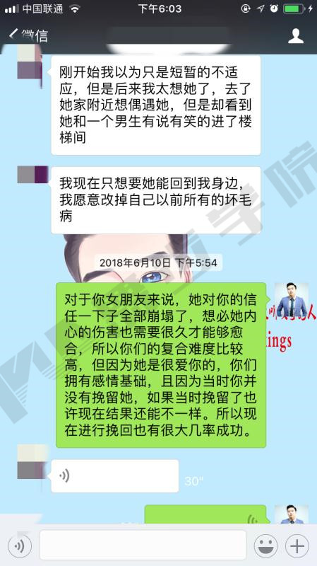 约会技巧,恋爱技巧