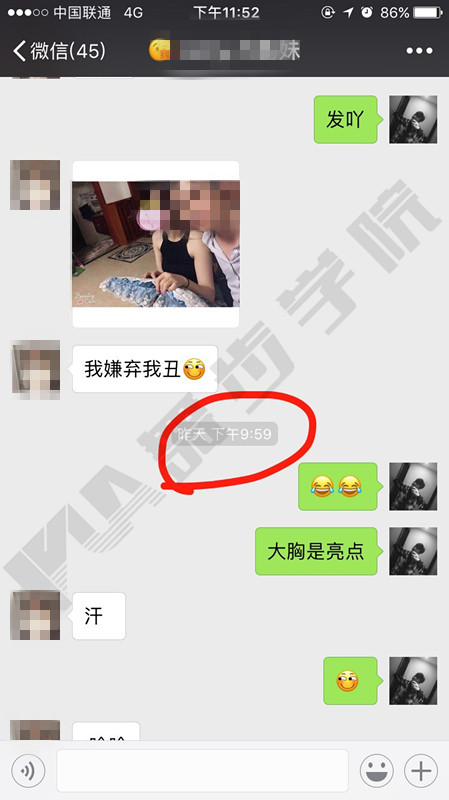 邀約技巧,把妹技巧