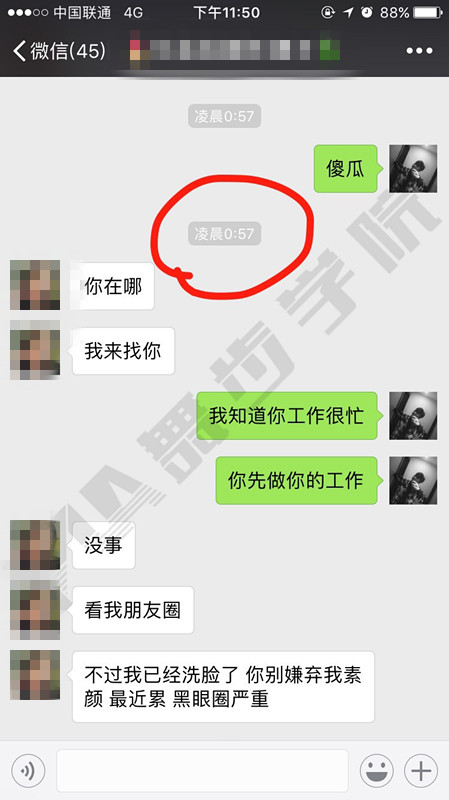 邀約技巧,把妹技巧