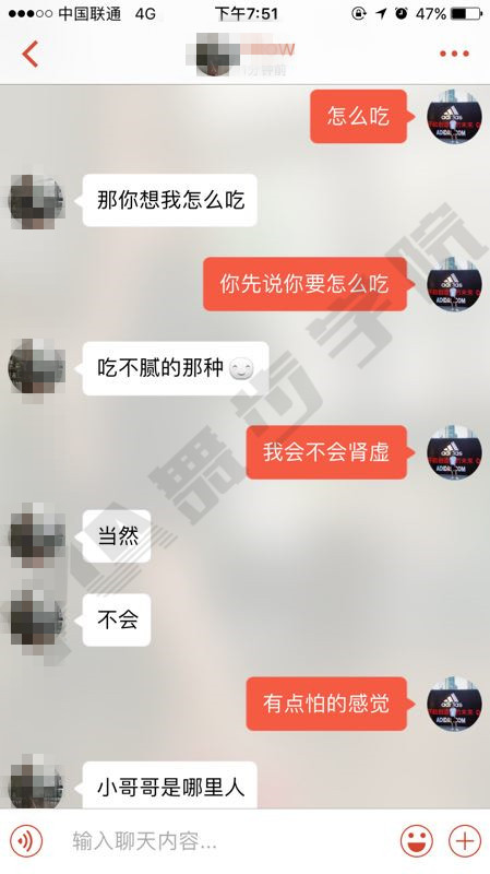 約會(huì)技巧,戀愛(ài)技巧